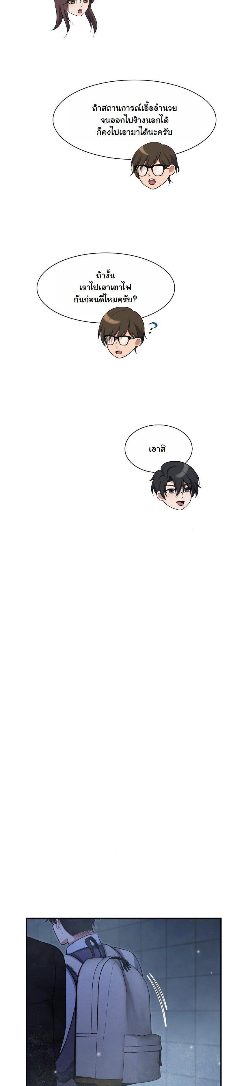 Manga-lc-com อ่านมังงะ อ่านการ์ตูน ออนไลน์ ฟรี Office Worker in the Ice Age Apocalypse ตอนที่ 1 2 3 4 5 6 7 8 9 10 11 12 13 14 ฟรี ไม่มีโฆษณา Manga-lc - อ่าน มังงะ อ่าน การ์ตูน ออนไลน์ อ่านมังงะ ฟรี