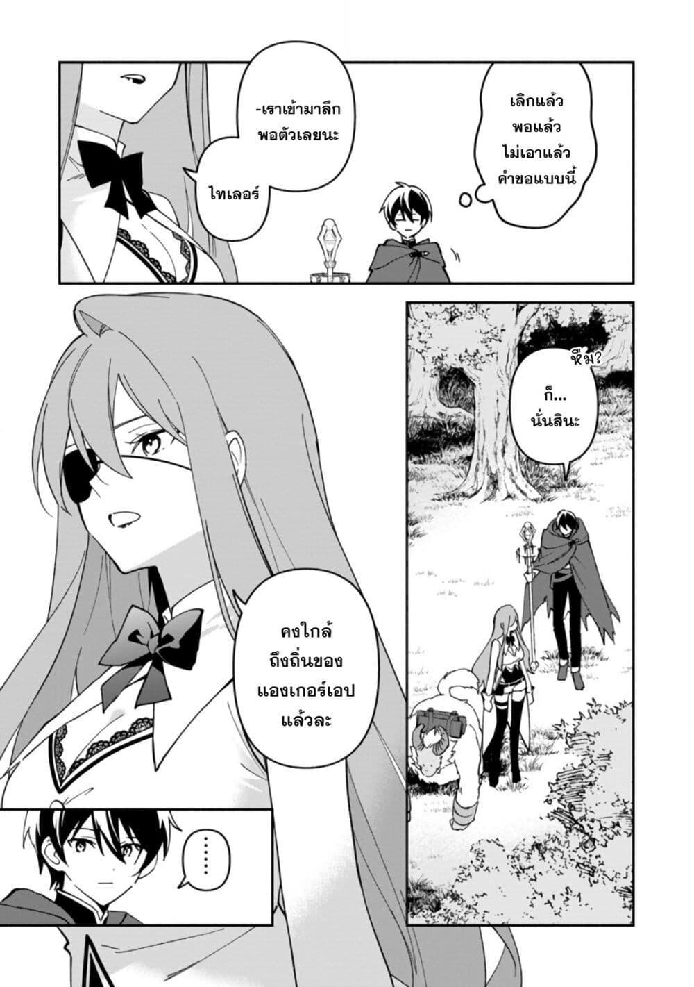 Manga-lc-com อ่านมังงะ อ่านการ์ตูน ออนไลน์ ฟรี Around Thirty Majutsushi no Yurui Harem Life Isekai to Gendai wo Ikikishite Nonbiri Kurashimasu ตอนที่ 1 2 3 4 5 6 7 8 9 10 11 12 13 14 ฟรี ไม่มีโฆษณา Manga-lc - อ่าน มังงะ อ่าน การ์ตูน ออนไลน์ อ่านมังงะ ฟรี