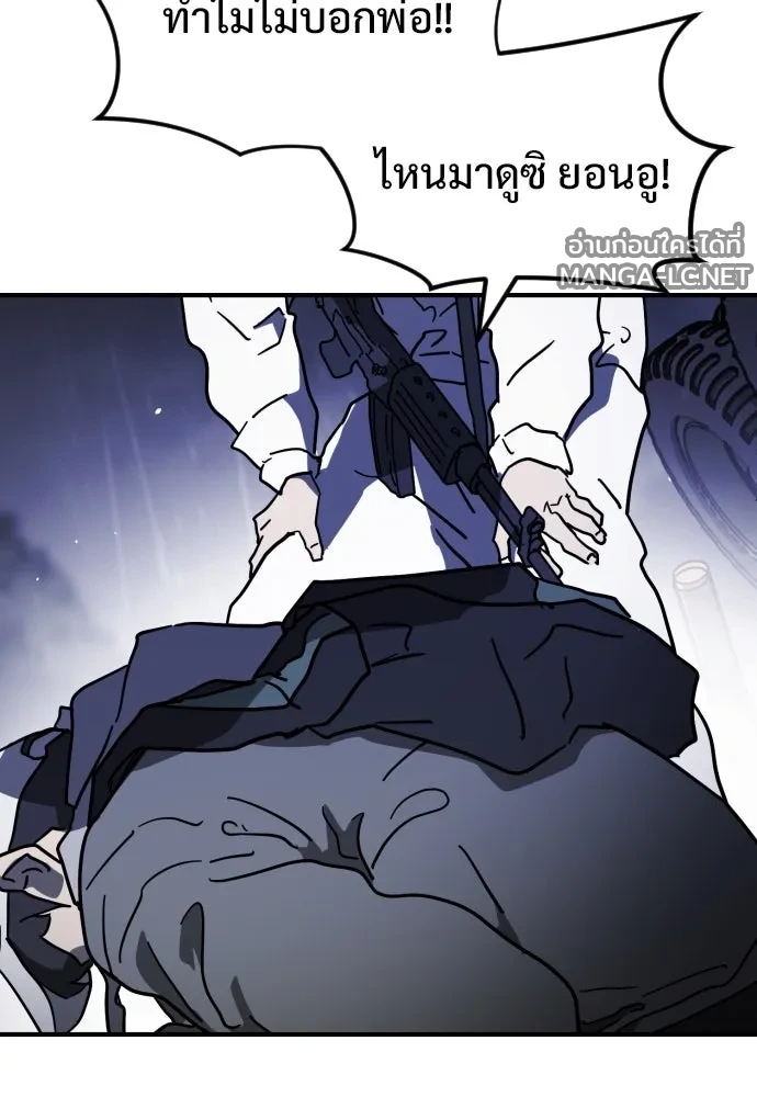 Manga-lc-com อ่านมังงะ อ่านการ์ตูน ออนไลน์ ฟรี วันดีคืนดี โซลก็ ตอนที่ 1 2 3 4 5 6 7 8 9 10 11 12 13 14 ฟรี ไม่มีโฆษณา Manga-lc - อ่าน มังงะ อ่าน การ์ตูน ออนไลน์ อ่านมังงะ ฟรี