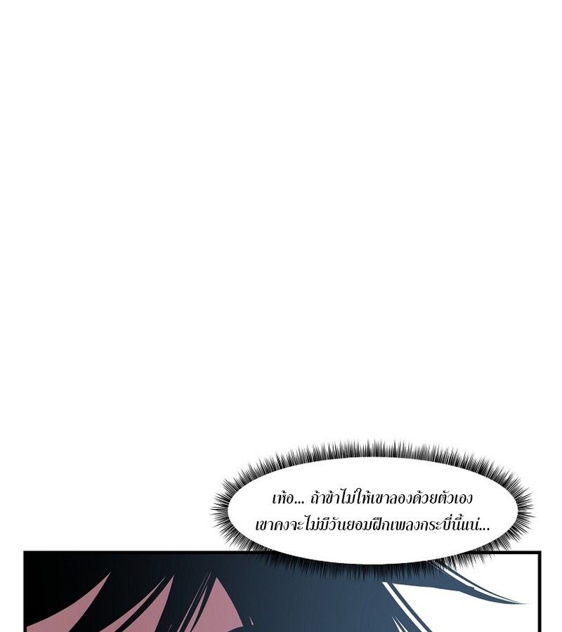 Manga-lc-com อ่านมังงะ อ่านการ์ตูน ออนไลน์ ฟรี The Best Martial Arts Instructor In The World ตอนที่ 1 2 3 4 5 6 7 8 9 10 11 12 13 14 ฟรี ไม่มีโฆษณา Manga-lc - อ่าน มังงะ อ่าน การ์ตูน ออนไลน์ อ่านมังงะ ฟรี