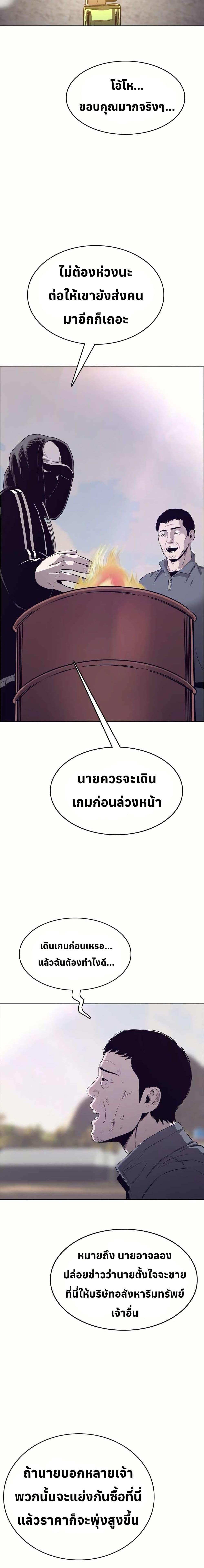 Manga-lc-com อ่านมังงะ อ่านการ์ตูน ออนไลน์ ฟรี Let’s Make a Contract ตอนที่ 1 2 3 4 5 6 7 8 9 10 11 12 13 14 ฟรี ไม่มีโฆษณา Manga-lc - อ่าน มังงะ อ่าน การ์ตูน ออนไลน์ อ่านมังงะ ฟรี