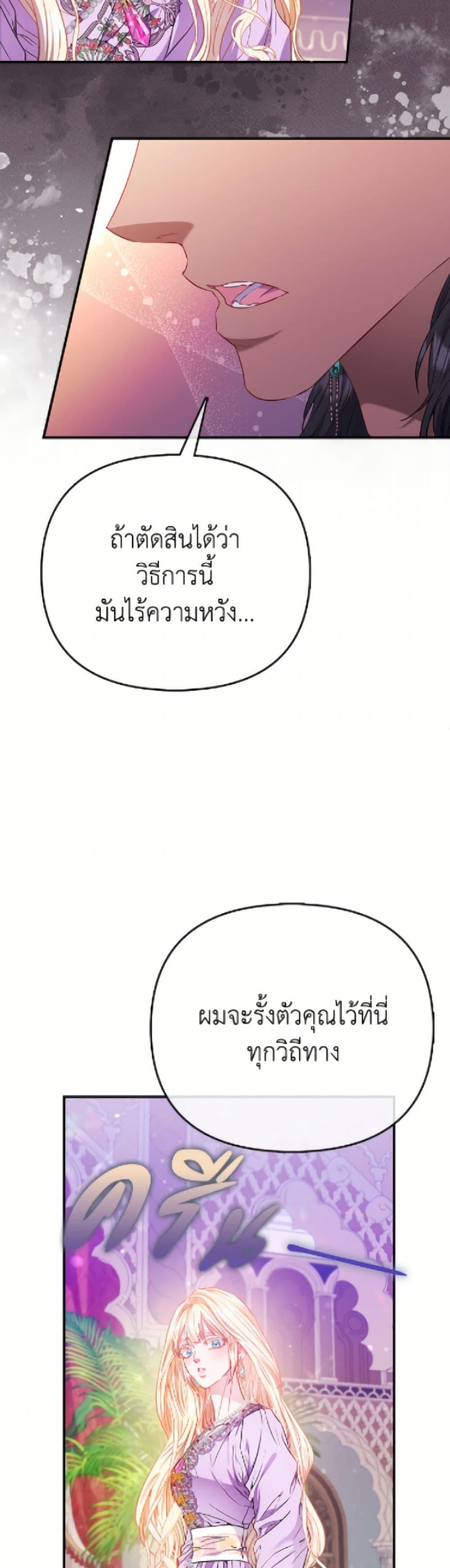 Manga-lc-com อ่านมังงะ อ่านการ์ตูน ออนไลน์ ฟรี I’m the Princess of All ตอนที่ 1 2 3 4 5 6 7 8 9 10 11 12 13 14 ฟรี ไม่มีโฆษณา Manga-lc - อ่าน มังงะ อ่าน การ์ตูน ออนไลน์ อ่านมังงะ ฟรี