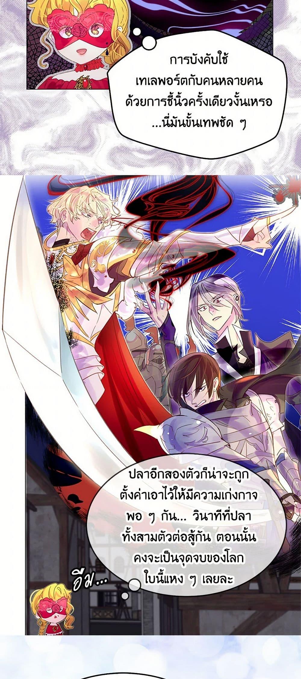 Manga-lc-com อ่านมังงะ อ่านการ์ตูน ออนไลน์ ฟรี Miss Not-So Sidekick ตอนที่ 1 2 3 4 5 6 7 8 9 10 11 12 13 14 ฟรี ไม่มีโฆษณา Manga-lc - อ่าน มังงะ อ่าน การ์ตูน ออนไลน์ อ่านมังงะ ฟรี