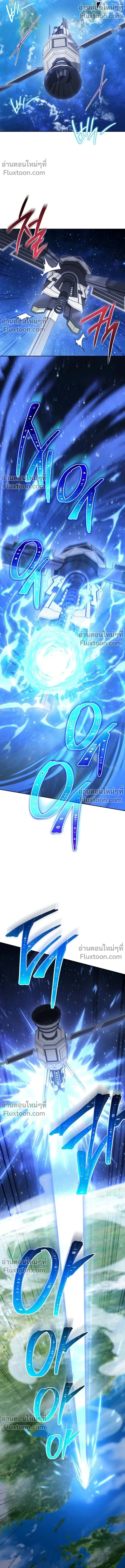 The Top Ranker_s Guide to an Aspiring Writer Life ตอนที่ ตอนที่ 43 รูปที่ 16