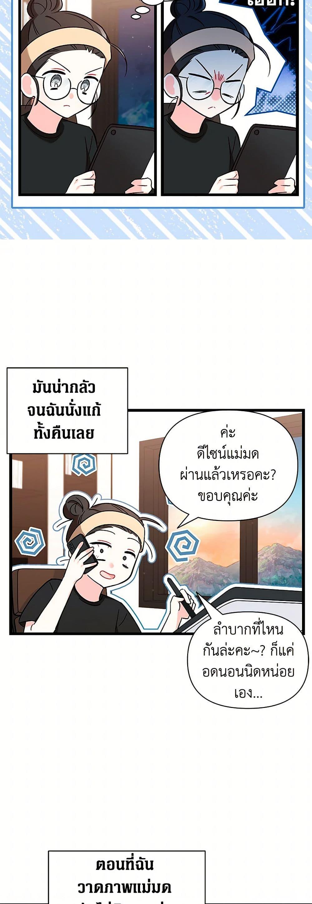 Manga-lc-com อ่านมังงะ อ่านการ์ตูน ออนไลน์ ฟรี Obsessed With Hazel the Sweet Witch ตอนที่ 1 2 3 4 5 6 7 8 9 10 11 12 13 14 ฟรี ไม่มีโฆษณา Manga-lc - อ่าน มังงะ อ่าน การ์ตูน ออนไลน์ อ่านมังงะ ฟรี