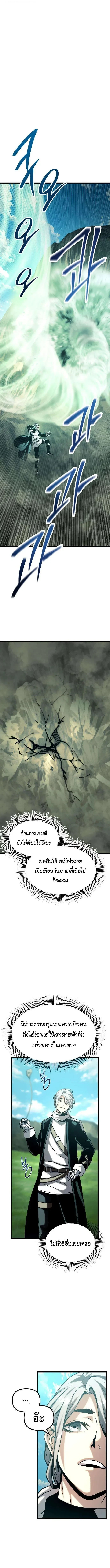 Manga-lc-com อ่านมังงะ อ่านการ์ตูน ออนไลน์ ฟรี The Shepherd Wizard จอมเวทคนเลี้ยงแกะ ตอนที่ 1 2 3 4 5 6 7 8 9 10 11 12 13 14 ฟรี ไม่มีโฆษณา Manga-lc - อ่าน มังงะ อ่าน การ์ตูน ออนไลน์ อ่านมังงะ ฟรี