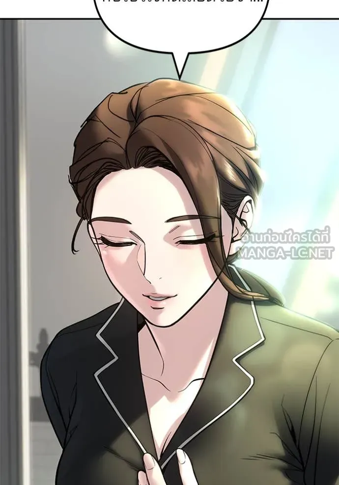 เลวฟาดเลว ตอนที่ 163 รูปที่ 31