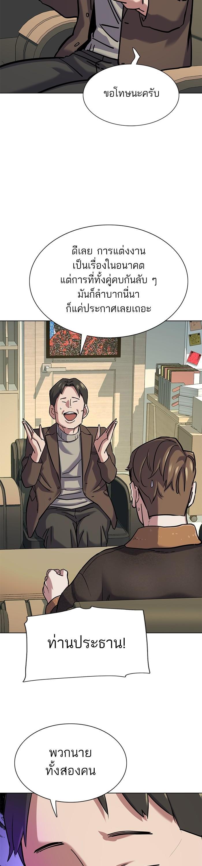 Manga-lc-com อ่านมังงะ อ่านการ์ตูน ออนไลน์ ฟรี Reborn Rich ตอนที่ 1 2 3 4 5 6 7 8 9 10 11 12 13 14 ฟรี ไม่มีโฆษณา Manga-lc - อ่าน มังงะ อ่าน การ์ตูน ออนไลน์ อ่านมังงะ ฟรี