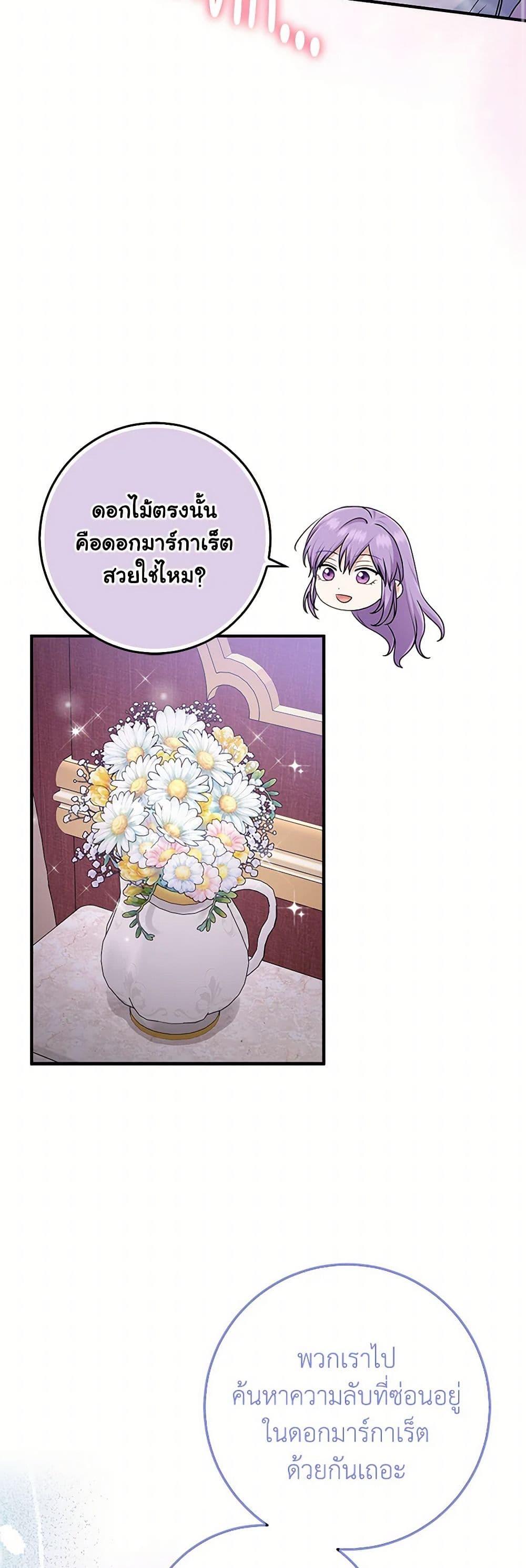 Manga-lc-com อ่านมังงะ อ่านการ์ตูน ออนไลน์ ฟรี I Played the Role of the Adopted Daughter Too Well ตอนที่ 1 2 3 4 5 6 7 8 9 10 11 12 13 14 ฟรี ไม่มีโฆษณา Manga-lc - อ่าน มังงะ อ่าน การ์ตูน ออนไลน์ อ่านมังงะ ฟรี