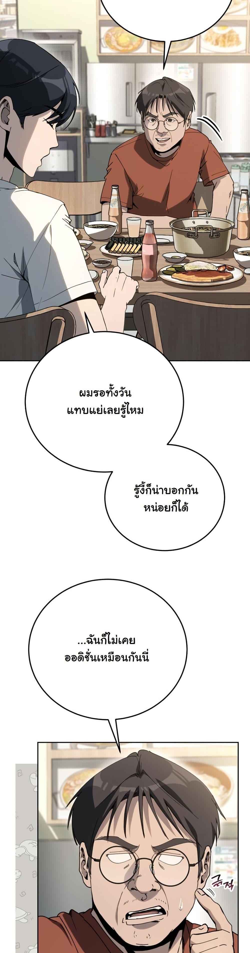 Manga-lc-com อ่านมังงะ อ่านการ์ตูน ออนไลน์ ฟรี A Thousand Faces ตอนที่ 1 2 3 4 5 6 7 8 9 10 11 12 13 14 ฟรี ไม่มีโฆษณา Manga-lc - อ่าน มังงะ อ่าน การ์ตูน ออนไลน์ อ่านมังงะ ฟรี