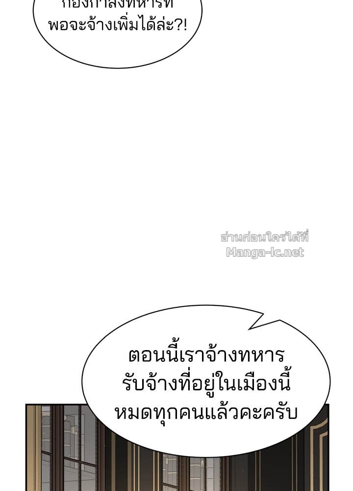 Doujin-Lc- อ่าน โดจิน มังฮวา เกาหลี ญี่ปุ่น จีน แปลไทย ผู้พิชิตเกมป้องกันฐาน ตอนที่ 1 2 3 4 5 6 7 8 9 10 11 12 13 14 ฟรี ไม่มีโฆษณา อ่าน โดจิน Manhwa เกาหลี ญี่ปุ่น จีน เรามีครบ คัดมาให้เน้นๆ โดจิน 18+ รับประกันความฟินโดย Doujin Lc
