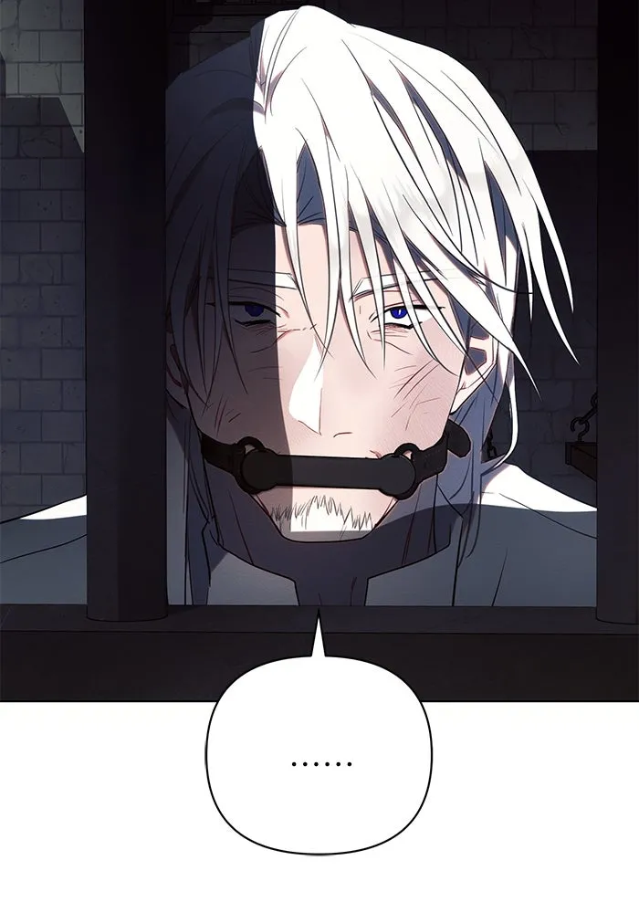 แอชสตาร์ต ตอนที่ 83 รูปที่ 34