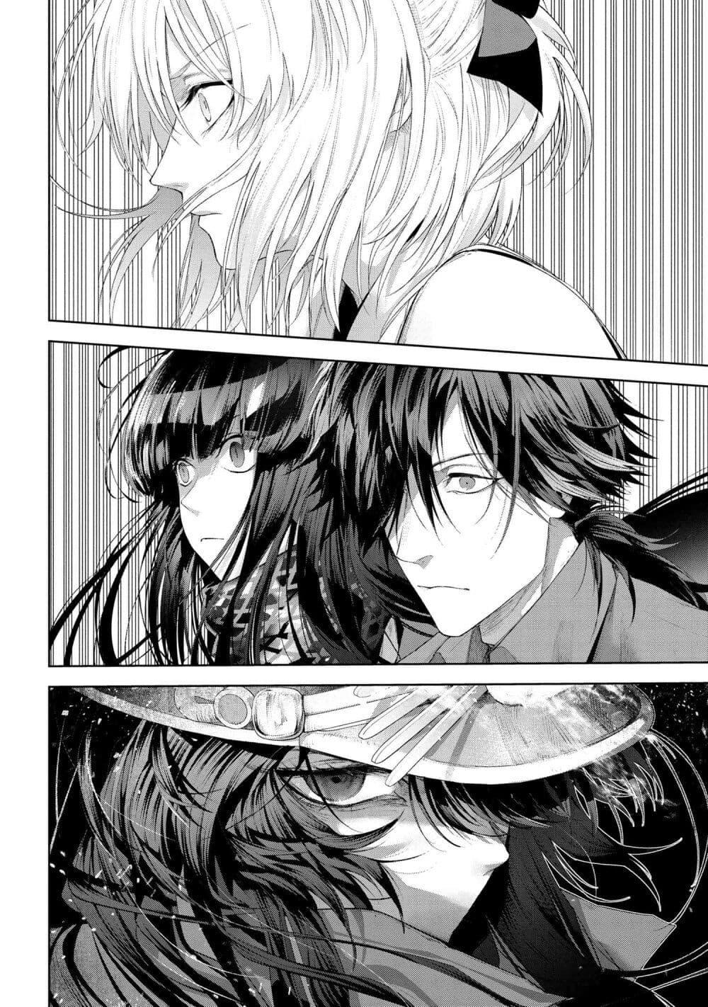 Manga-lc-com อ่านมังงะ อ่านการ์ตูน ออนไลน์ ฟรี FateType Redline ตอนที่ 1 2 3 4 5 6 7 8 9 10 11 12 13 14 ฟรี ไม่มีโฆษณา Manga-lc - อ่าน มังงะ อ่าน การ์ตูน ออนไลน์ อ่านมังงะ ฟรี