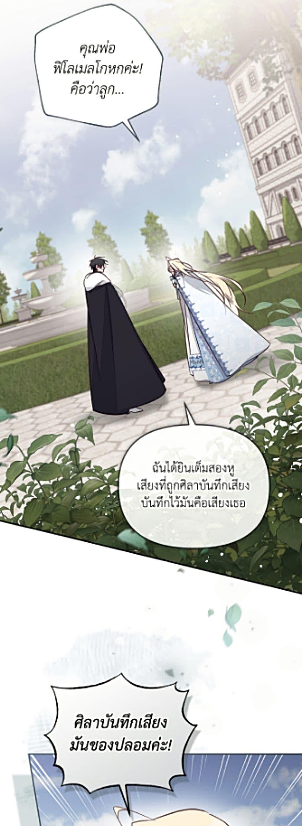 Manga-lc-com อ่านมังงะ อ่านการ์ตูน ออนไลน์ ฟรี No Place for the Fake Princess ตอนที่ 1 2 3 4 5 6 7 8 9 10 11 12 13 14 ฟรี ไม่มีโฆษณา Manga-lc - อ่าน มังงะ อ่าน การ์ตูน ออนไลน์ อ่านมังงะ ฟรี