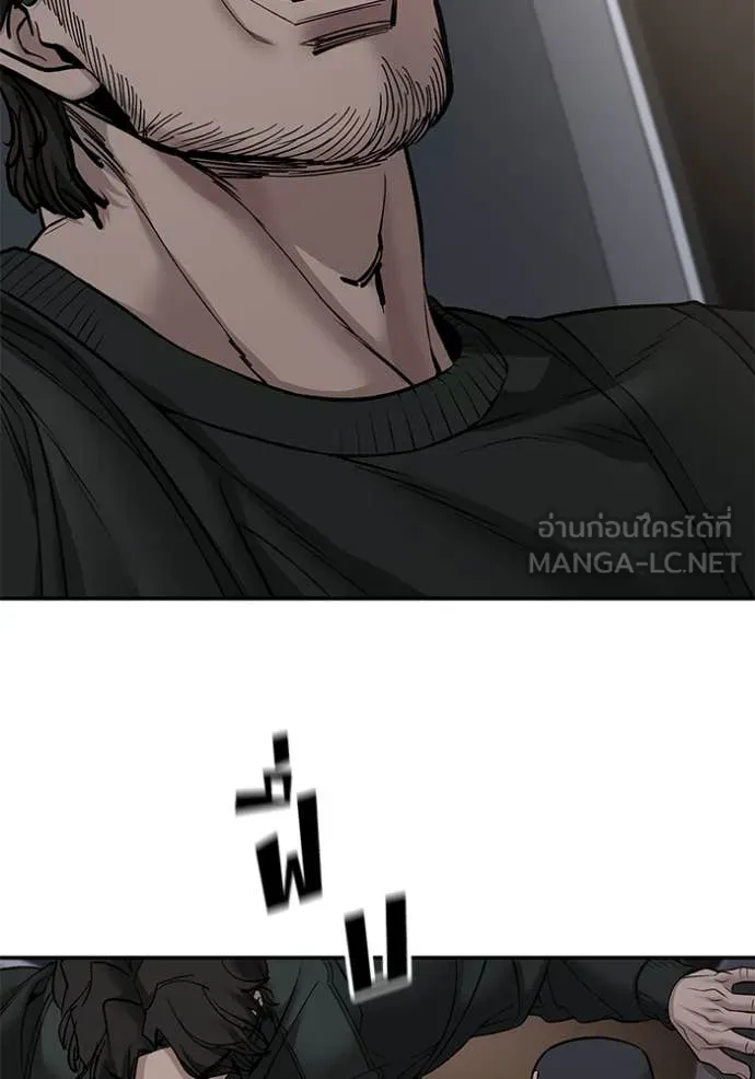 เลวฟาดเลว ตอนที่ 142 รูปที่ 89