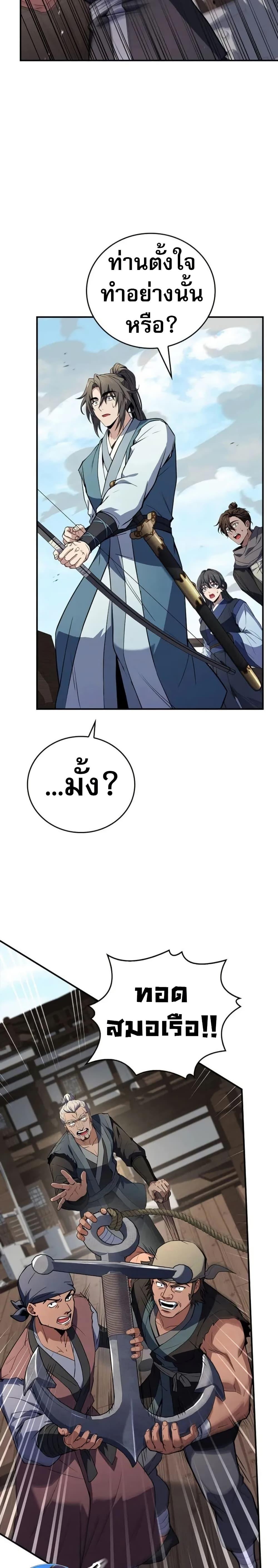 Manga-lc-com อ่านมังงะ อ่านการ์ตูน ออนไลน์ ฟรี Reincarnated Escort Warrior ตอนที่ 1 2 3 4 5 6 7 8 9 10 11 12 13 14 ฟรี ไม่มีโฆษณา Manga-lc - อ่าน มังงะ อ่าน การ์ตูน ออนไลน์ อ่านมังงะ ฟรี