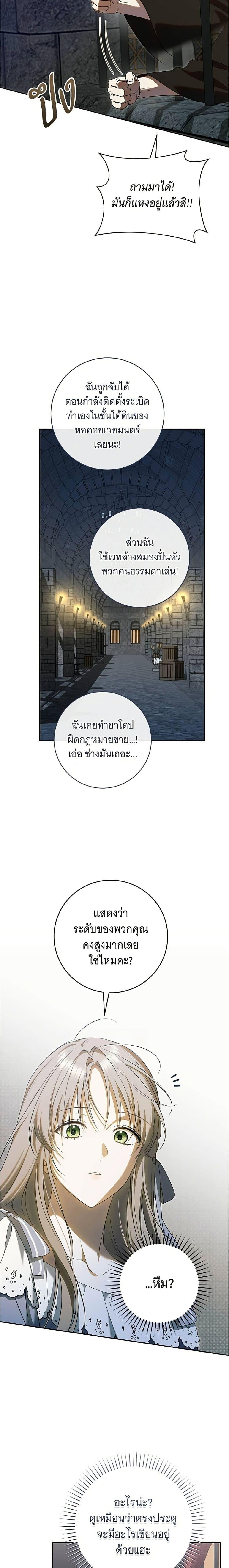 Manga-lc-com อ่านมังงะ อ่านการ์ตูน ออนไลน์ ฟรี All I Want is My Dream Home ตอนที่ 1 2 3 4 5 6 7 8 9 10 11 12 13 14 ฟรี ไม่มีโฆษณา Manga-lc - อ่าน มังงะ อ่าน การ์ตูน ออนไลน์ อ่านมังงะ ฟรี
