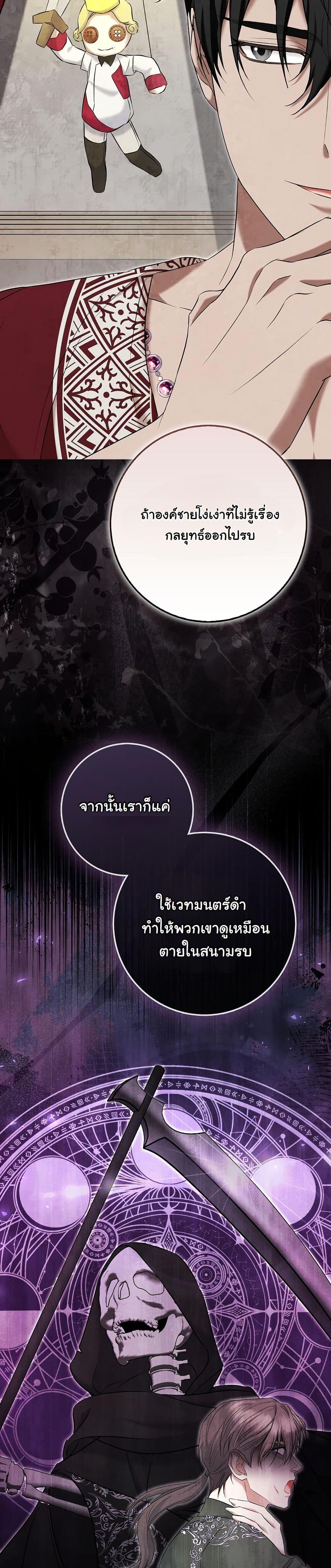 Manga-lc-com อ่านมังงะ อ่านการ์ตูน ออนไลน์ ฟรี The Maniacs are Obsessed With the Fake ตอนที่ 1 2 3 4 5 6 7 8 9 10 11 12 13 14 ฟรี ไม่มีโฆษณา Manga-lc - อ่าน มังงะ อ่าน การ์ตูน ออนไลน์ อ่านมังงะ ฟรี