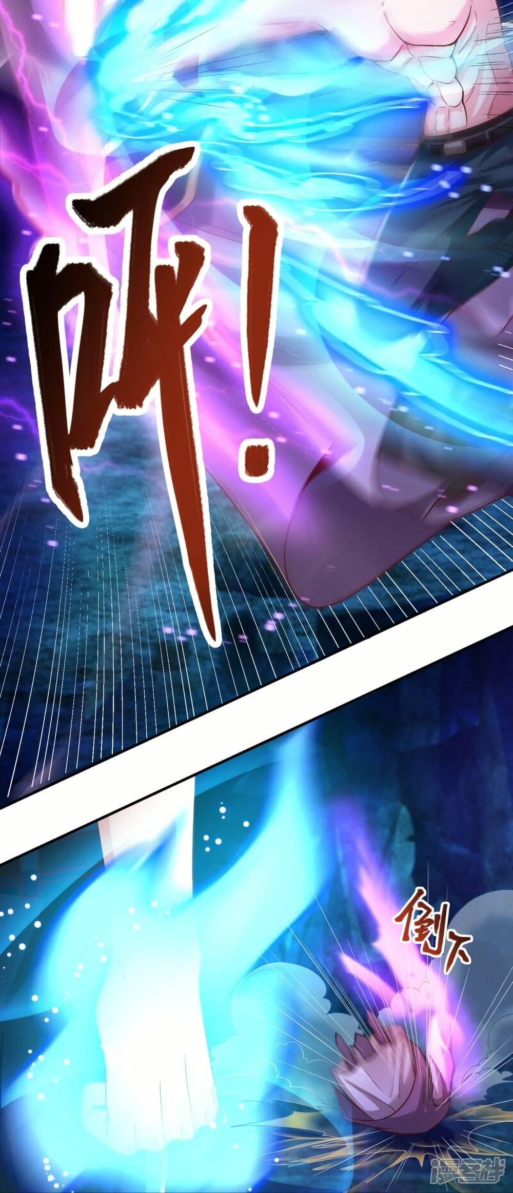 Manga-lc-com อ่านมังงะ อ่านการ์ตูน ออนไลน์ ฟรี Eternal god King ตอนที่ 1 2 3 4 5 6 7 8 9 10 11 12 13 14 ฟรี ไม่มีโฆษณา Manga-lc - อ่าน มังงะ อ่าน การ์ตูน ออนไลน์ อ่านมังงะ ฟรี