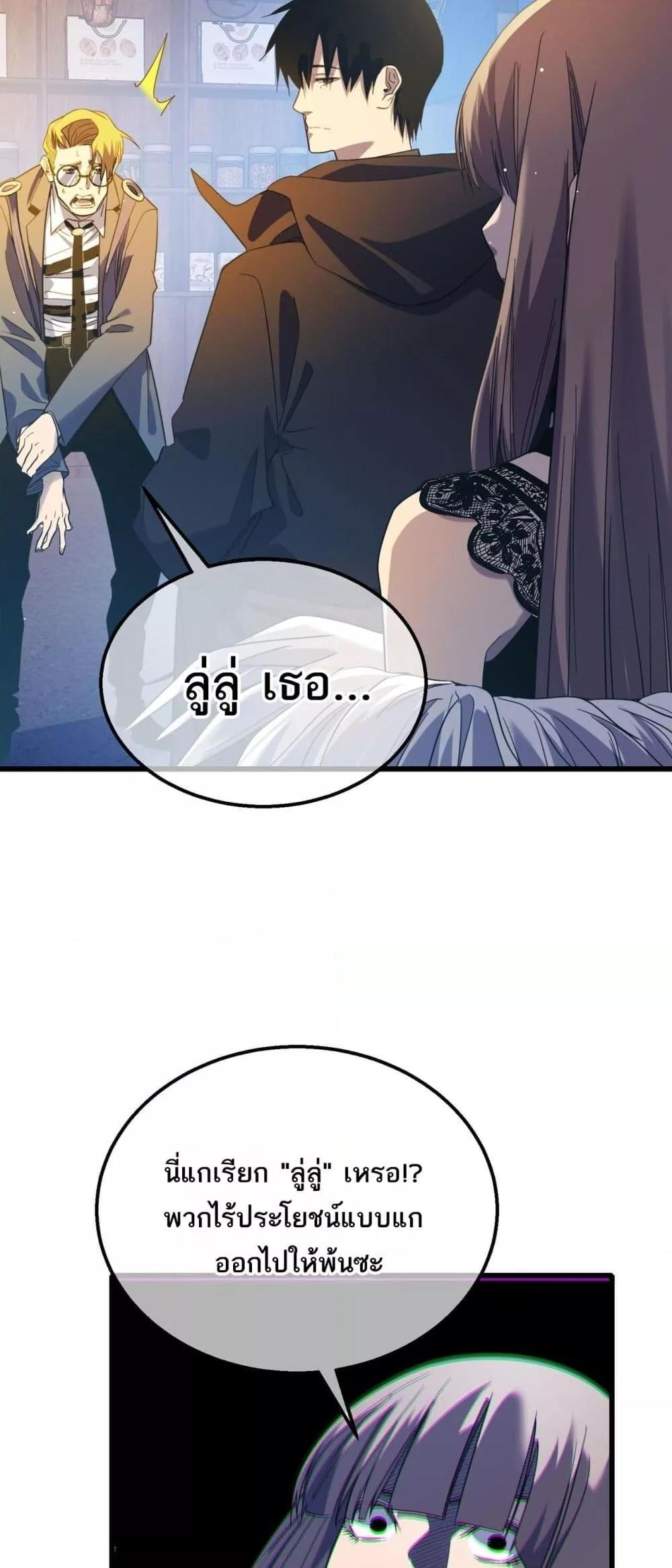 Manga-lc-com อ่านมังงะ อ่านการ์ตูน ออนไลน์ ฟรี MyPassiveSkil ตอนที่ 1 2 3 4 5 6 7 8 9 10 11 12 13 14 ฟรี ไม่มีโฆษณา Manga-lc - อ่าน มังงะ อ่าน การ์ตูน ออนไลน์ อ่านมังงะ ฟรี