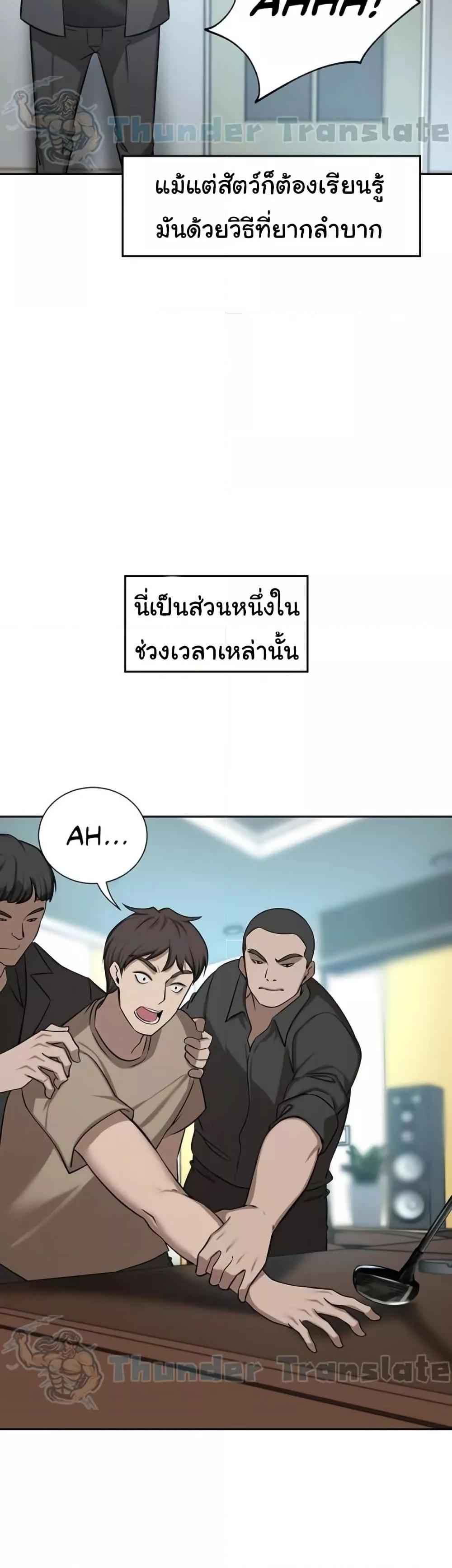 Doujin-Lc- อ่าน โดจิน มังฮวา เกาหลี ญี่ปุ่น จีน แปลไทย A Rich Laddy ตอนที่ 1 2 3 4 5 6 7 8 9 10 11 12 13 14 ฟรี ไม่มีโฆษณา อ่าน โดจิน Manhwa เกาหลี ญี่ปุ่น จีน เรามีครบ คัดมาให้เน้นๆ โดจิน 18+ รับประกันความฟินโดย  Doujin Lc