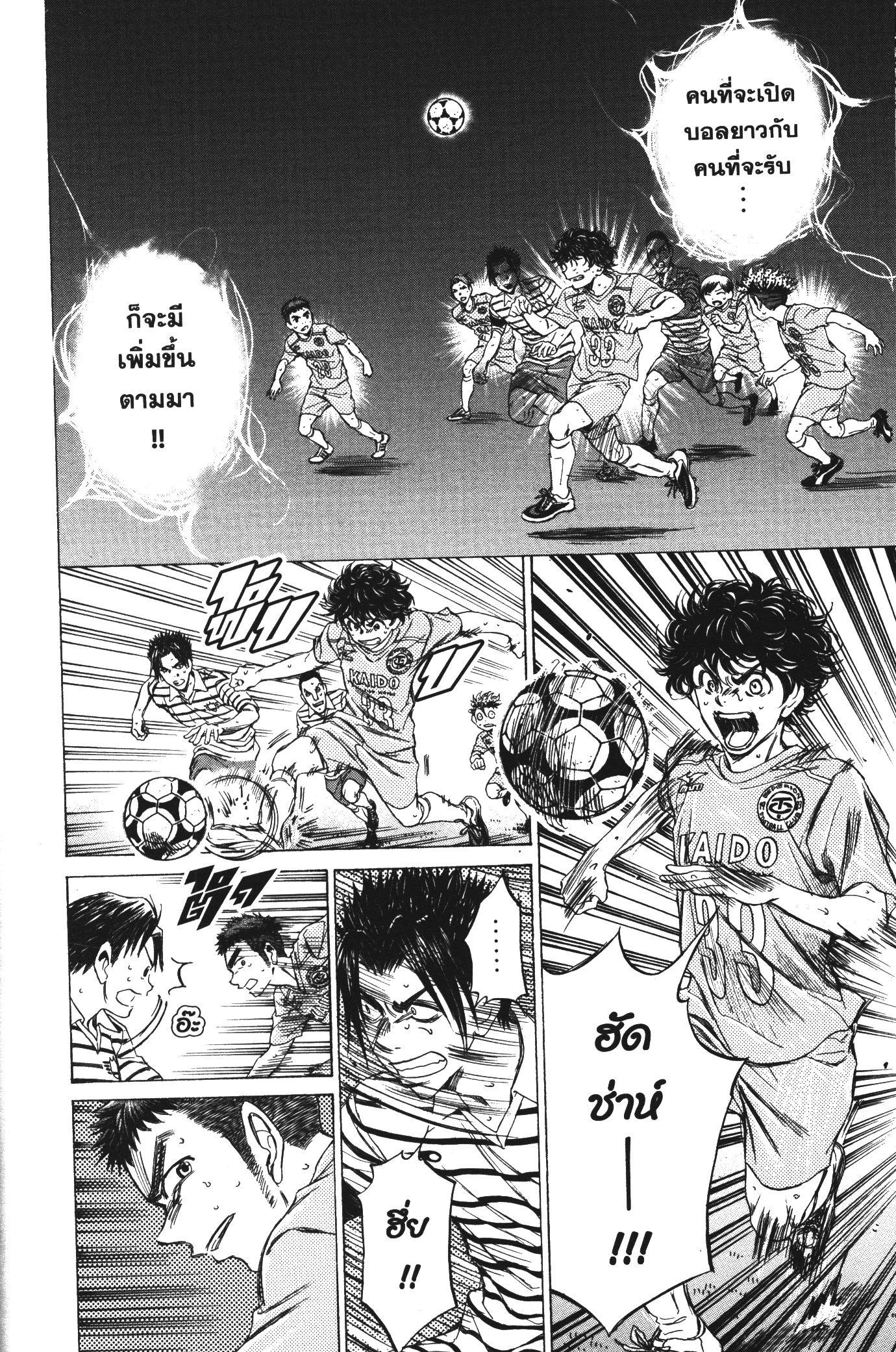 Manga-lc-com อ่านมังงะ อ่านการ์ตูน ออนไลน์ ฟรี Ao Ashi แข้งเด็กหัวใจนักสู้ ตอนที่ 1 2 3 4 5 6 7 8 9 10 11 12 13 14 ฟรี ไม่มีโฆษณา Manga-lc - อ่าน มังงะ อ่าน การ์ตูน ออนไลน์ อ่านมังงะ ฟรี