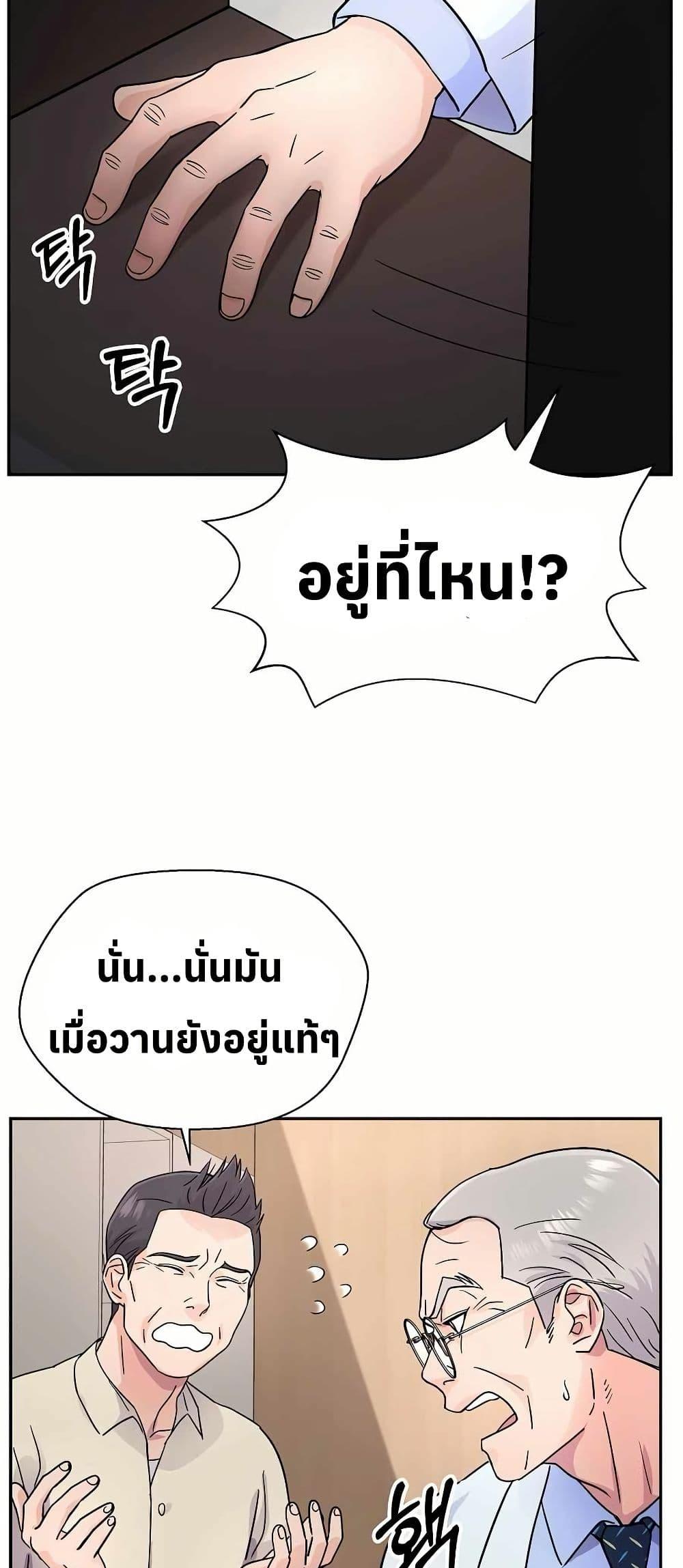 Manga-lc-com อ่านมังงะ อ่านการ์ตูน ออนไลน์ ฟรี Return of the Max-Level Doctor ตอนที่ 1 2 3 4 5 6 7 8 9 10 11 12 13 14 ฟรี ไม่มีโฆษณา Manga-lc - อ่าน มังงะ อ่าน การ์ตูน ออนไลน์ อ่านมังงะ ฟรี