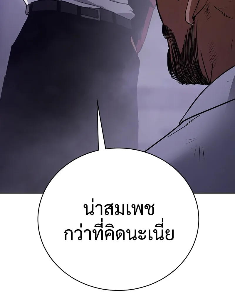 แบคXX ตอนที่ 18 รูปที่ 142