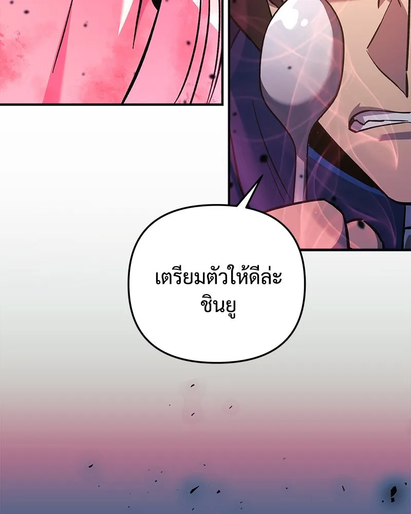 สัปดาห์นี้งดอัปตอนใหม่ ตอนที่ 67 รูปที่ 139