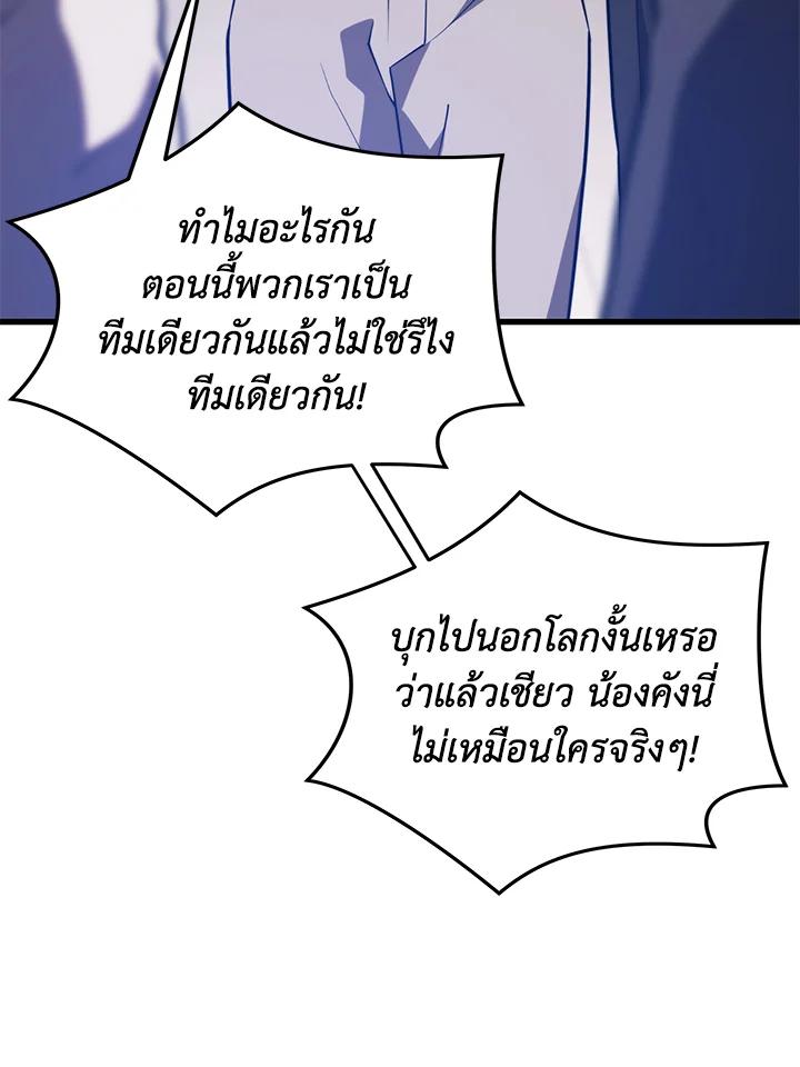 Doujin-Lc- อ่าน โดจิน มังฮวา เกาหลี ญี่ปุ่น จีน แปลไทย เนโครแมนเซอร์แห่งสถานีโซล ตอนที่ 1 2 3 4 5 6 7 8 9 10 11 12 13 14 ฟรี ไม่มีโฆษณา อ่าน โดจิน Manhwa เกาหลี ญี่ปุ่น จีน เรามีครบ คัดมาให้เน้นๆ โดจิน 18+ รับประกันความฟินโดย  Doujin Lc