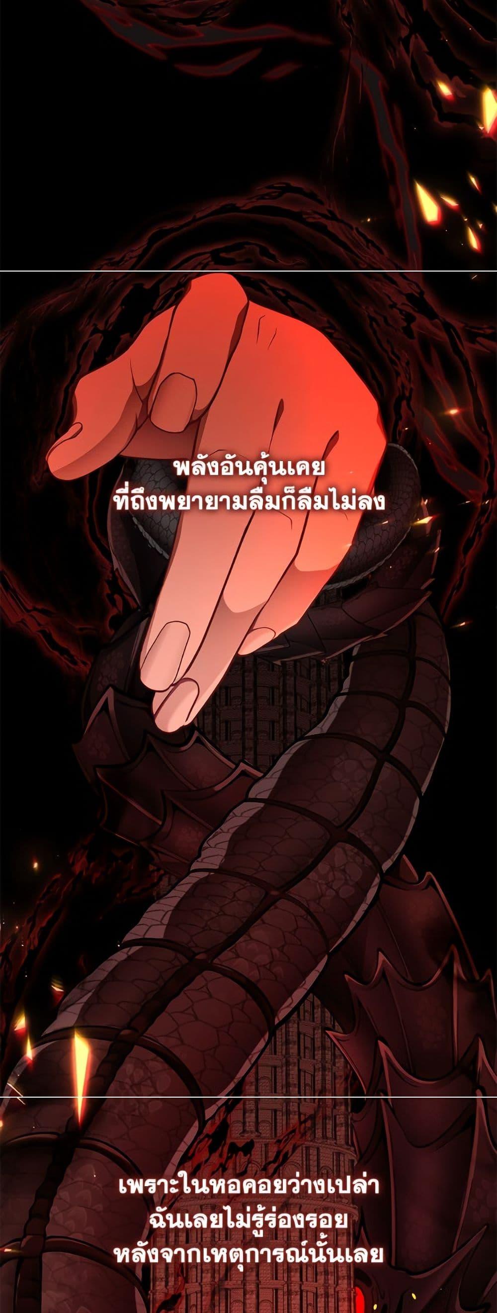 Manga-lc-com อ่านมังงะ อ่านการ์ตูน ออนไลน์ ฟรี The S-Class Hunter Doesn’t Want to Be a Villainous Princess ตอนที่ 1 2 3 4 5 6 7 8 9 10 11 12 13 14 ฟรี ไม่มีโฆษณา Manga-lc - อ่าน มังงะ อ่าน การ์ตูน ออนไลน์ อ่านมังงะ ฟรี
