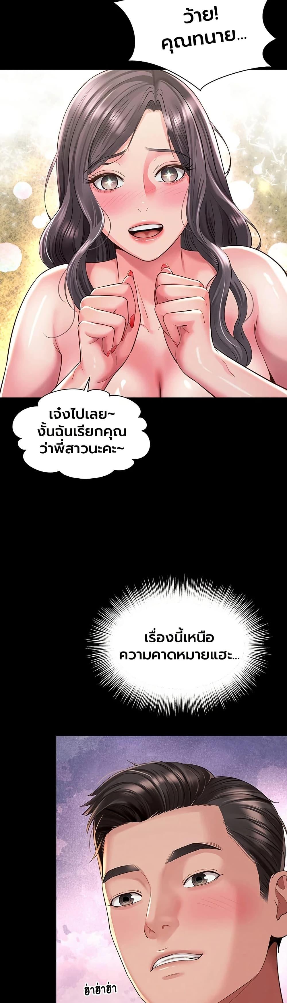 Doujin-Lc- อ่าน โดจิน มังฮวา เกาหลี ญี่ปุ่น จีน แปลไทย The Mother ตอนที่ 1 2 3 4 5 6 7 8 9 10 11 12 13 14 ฟรี ไม่มีโฆษณา อ่าน โดจิน Manhwa เกาหลี ญี่ปุ่น จีน เรามีครบ คัดมาให้เน้นๆ โดจิน 18+ รับประกันความฟินโดย  Doujin Lc