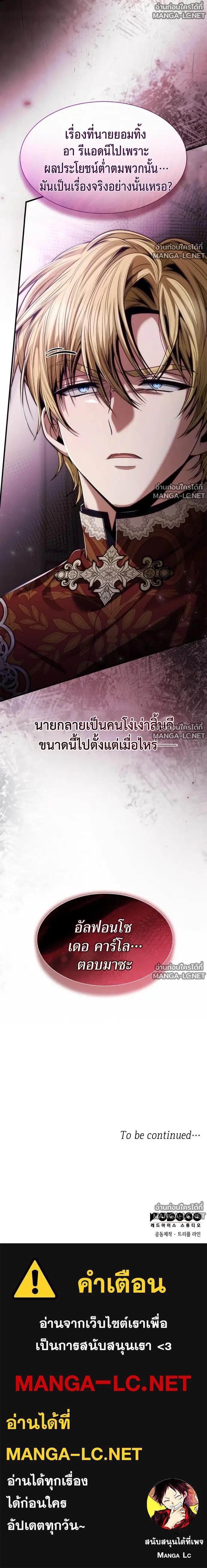Doujin-Lc- อ่าน โดจิน มังฮวา เกาหลี ญี่ปุ่น จีน แปลไทย ชาตินี้น้องขอเป็นราชินี ตอนที่ 1 2 3 4 5 6 7 8 9 10 11 12 13 14 ฟรี ไม่มีโฆษณา อ่าน โดจิน Manhwa เกาหลี ญี่ปุ่น จีน เรามีครบ คัดมาให้เน้นๆ โดจิน 18+ รับประกันความฟินโดย  Doujin Lc