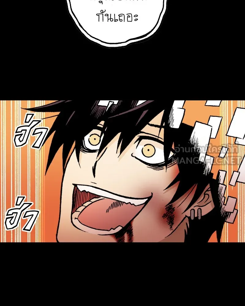 การิน BlaCX ปริศนาอาถรรพ์สีดำ ตอนที่ 27 fantasy (3) รูปที่ 24