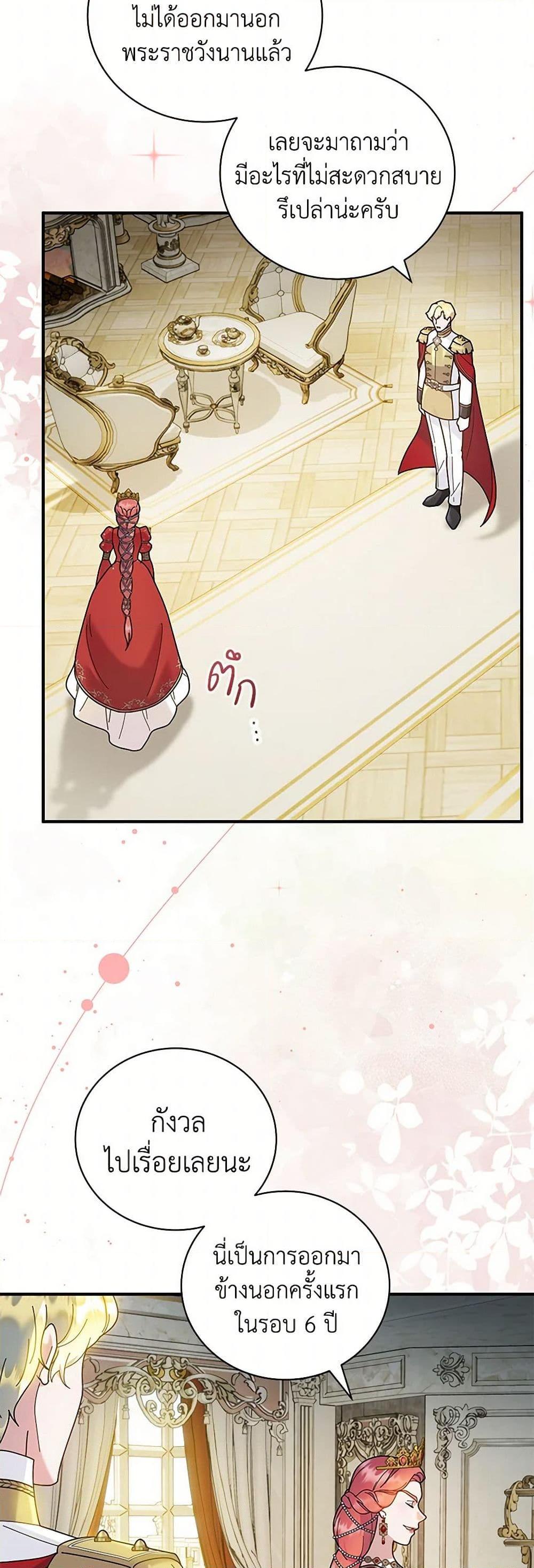 Manga-lc-com อ่านมังงะ อ่านการ์ตูน ออนไลน์ ฟรี Golden Light Gratia, The Child Loved By God ตอนที่ 1 2 3 4 5 6 7 8 9 10 11 12 13 14 ฟรี ไม่มีโฆษณา Manga-lc - อ่าน มังงะ อ่าน การ์ตูน ออนไลน์ อ่านมังงะ ฟรี