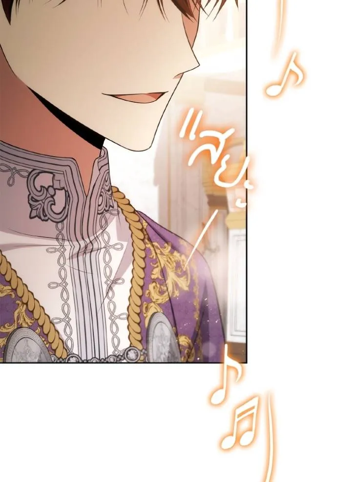 ชาตินี้น้องขอเป็นราช ตอนที่ 118 รูปที่ 32