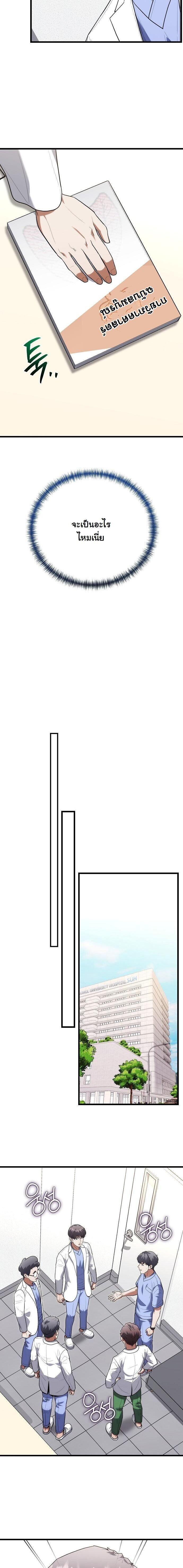 Manga-lc-com อ่านมังงะ อ่านการ์ตูน ออนไลน์ ฟรี Hua Tuo Becomes a Surgeon ตอนที่ 1 2 3 4 5 6 7 8 9 10 11 12 13 14 ฟรี ไม่มีโฆษณา Manga-lc - อ่าน มังงะ อ่าน การ์ตูน ออนไลน์ อ่านมังงะ ฟรี