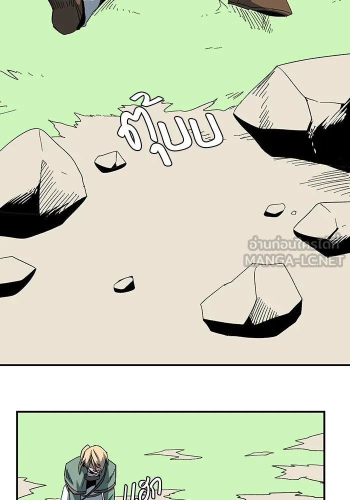 หนึ่งก้าวสู่เจ้ามาร ตอนที่ 86 เป้าหมาย (18) รูปที่ 27