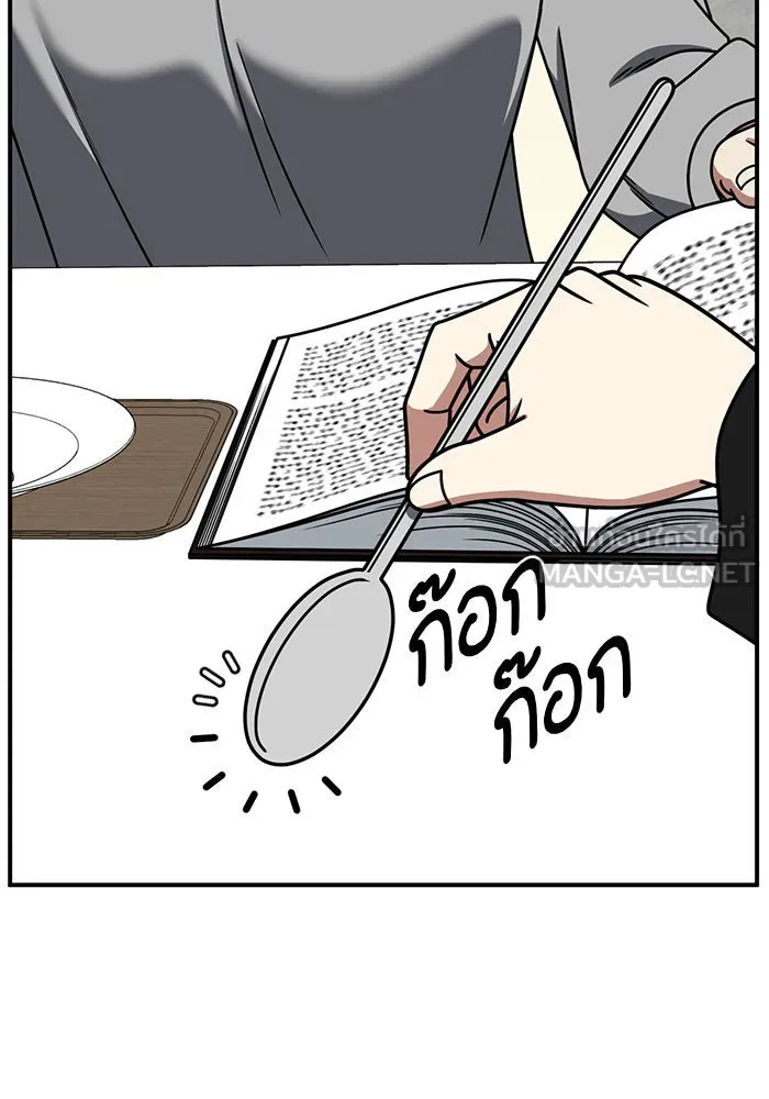 ช่วยเปลี่ยนฉันที ตอนที่ 265. ซีซัน 2 รูปที่ 15