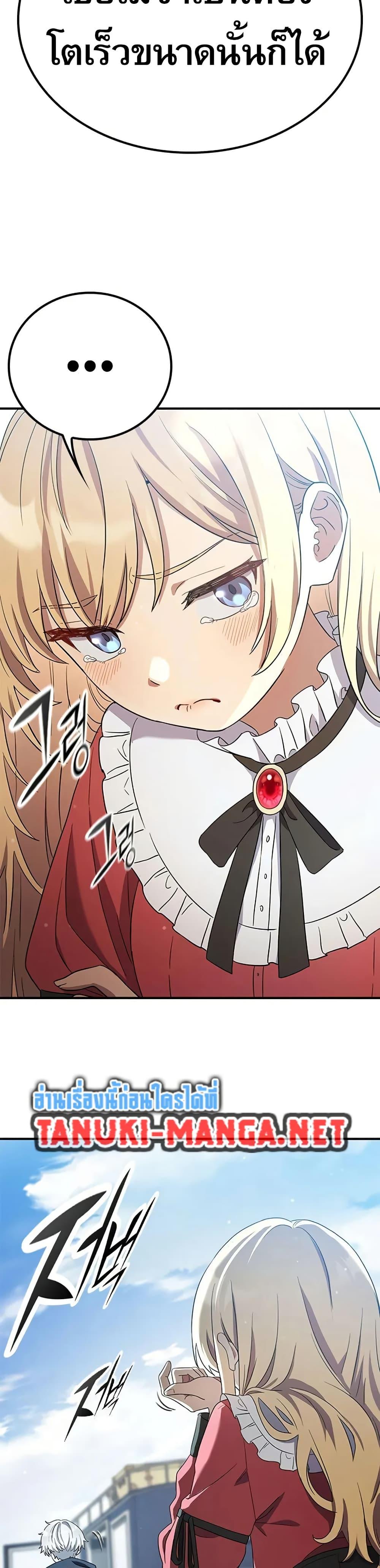 Manga-lc-com อ่านมังงะ อ่านการ์ตูน ออนไลน์ ฟรี Noble Lady Reformation Guide ตอนที่ 1 2 3 4 5 6 7 8 9 10 11 12 13 14 ฟรี ไม่มีโฆษณา Manga-lc - อ่าน มังงะ อ่าน การ์ตูน ออนไลน์ อ่านมังงะ ฟรี