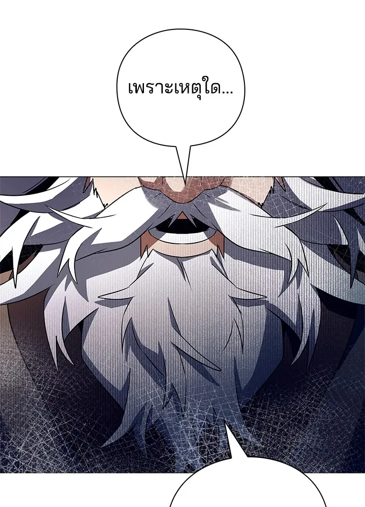 คืนแห่งโทแกบี ตอนที่ 35 รูปที่ 136