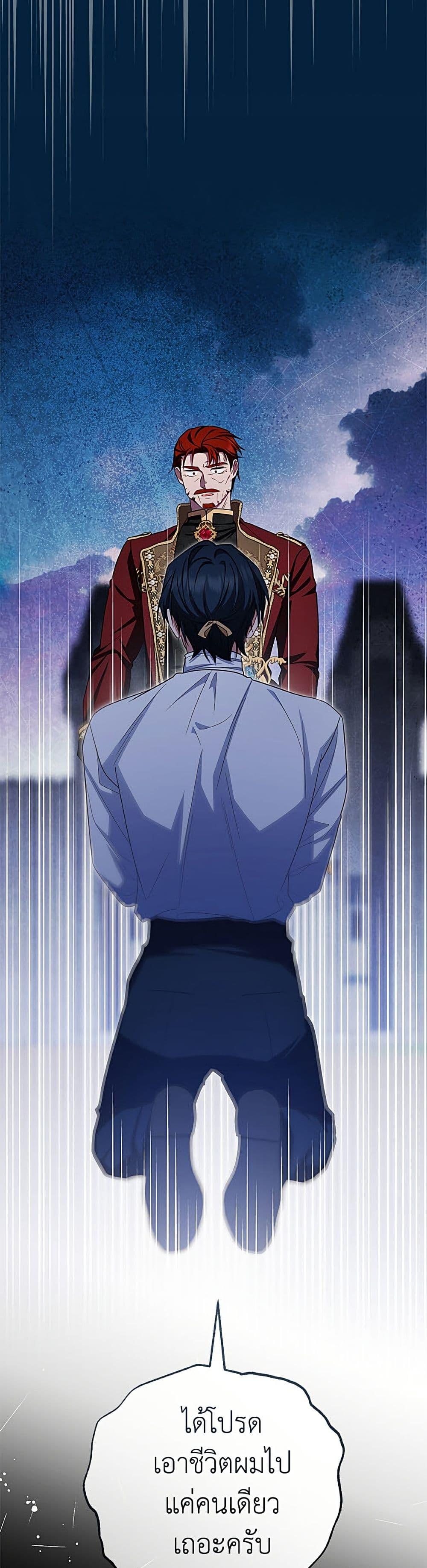 Manga-lc-com อ่านมังงะ อ่านการ์ตูน ออนไลน์ ฟรี The Villainess Is Shy In Receiving Love ตอนที่ 1 2 3 4 5 6 7 8 9 10 11 12 13 14 ฟรี ไม่มีโฆษณา Manga-lc - อ่าน มังงะ อ่าน การ์ตูน ออนไลน์ อ่านมังงะ ฟรี