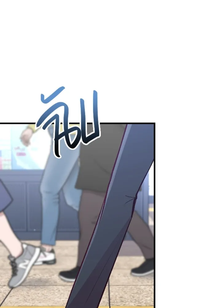 รักกันคนละครึ่งทาง ตอนที่ 33 รูปที่ 47