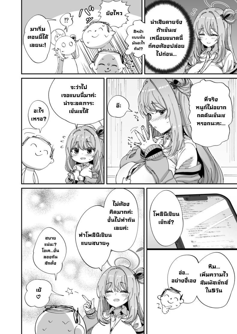 Doujin-Lc- อ่าน โดจิน มังฮวา เกาหลี ญี่ปุ่น จีน แปลไทย ลองโพลีนีเซียนเซ็กส์กับโนโนมิ (Tenpiboshi) ตอนที่ 1 2 3 4 5 6 7 8 9 10 11 12 13 14 ฟรี ไม่มีโฆษณา อ่าน โดจิน Manhwa เกาหลี ญี่ปุ่น จีน เรามีครบ คัดมาให้เน้นๆ โดจิน 18+ รับประกันความฟินโดย  Doujin Lc