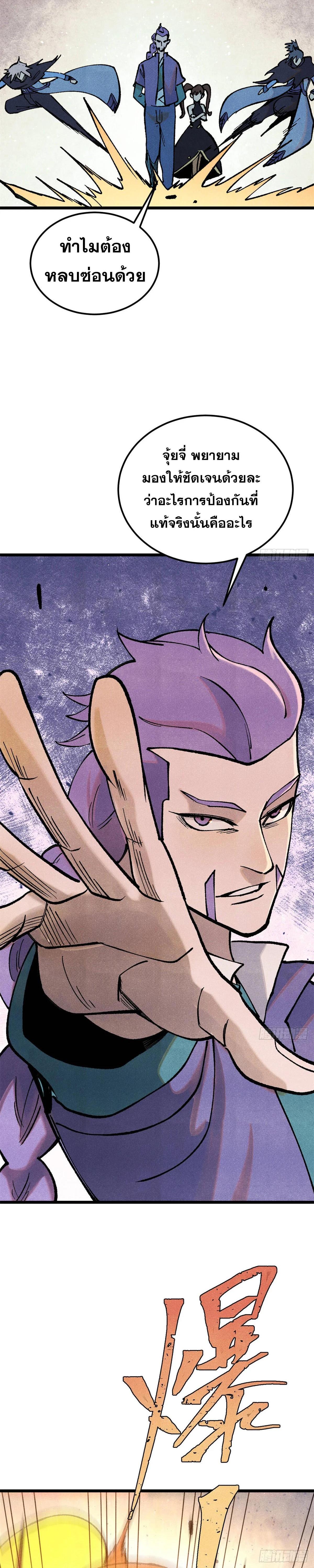 Manga-lc-com อ่านมังงะ อ่านการ์ตูน ออนไลน์ ฟรี All Hail the Sect Leader ตอนที่ 1 2 3 4 5 6 7 8 9 10 11 12 13 14 ฟรี ไม่มีโฆษณา Manga-lc - อ่าน มังงะ อ่าน การ์ตูน ออนไลน์ อ่านมังงะ ฟรี