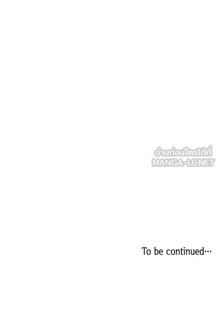 ฟิลเลียโรเซ่กับคำทำนายแห่งมงกุฎหนาม ตอนที่ 14 รูปที่ 75