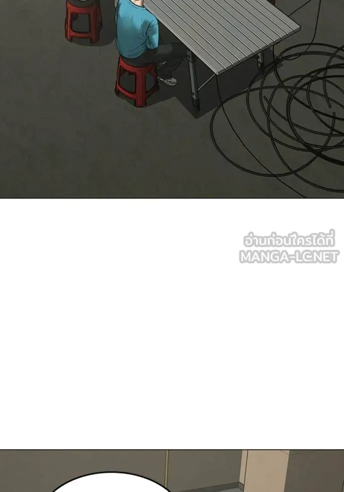 reality ตอนที่ 175 รูปที่ 131