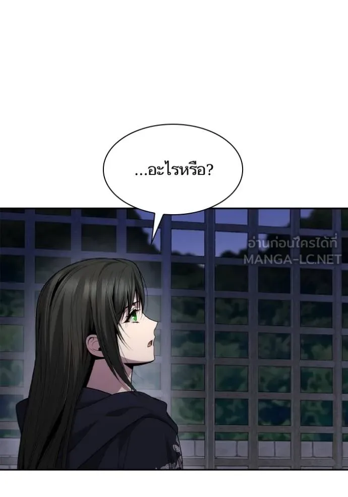 ชาตินี้น้องขอเป็น ตอนที่ 136 รูปที่ 81