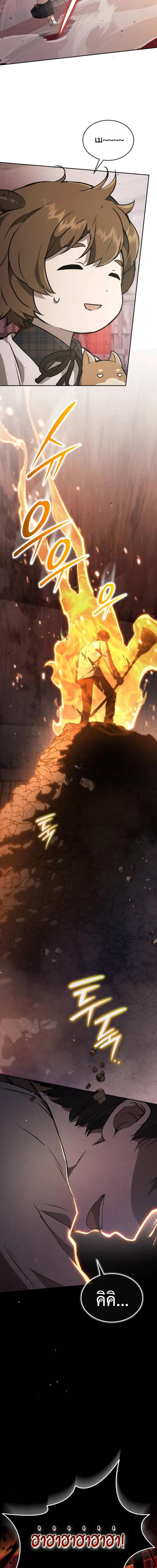 Manga-lc-com อ่านมังงะ อ่านการ์ตูน ออนไลน์ ฟรี Divine Beast Kindergarten ตอนที่ 1 2 3 4 5 6 7 8 9 10 11 12 13 14 ฟรี ไม่มีโฆษณา Manga-lc - อ่าน มังงะ อ่าน การ์ตูน ออนไลน์ อ่านมังงะ ฟรี