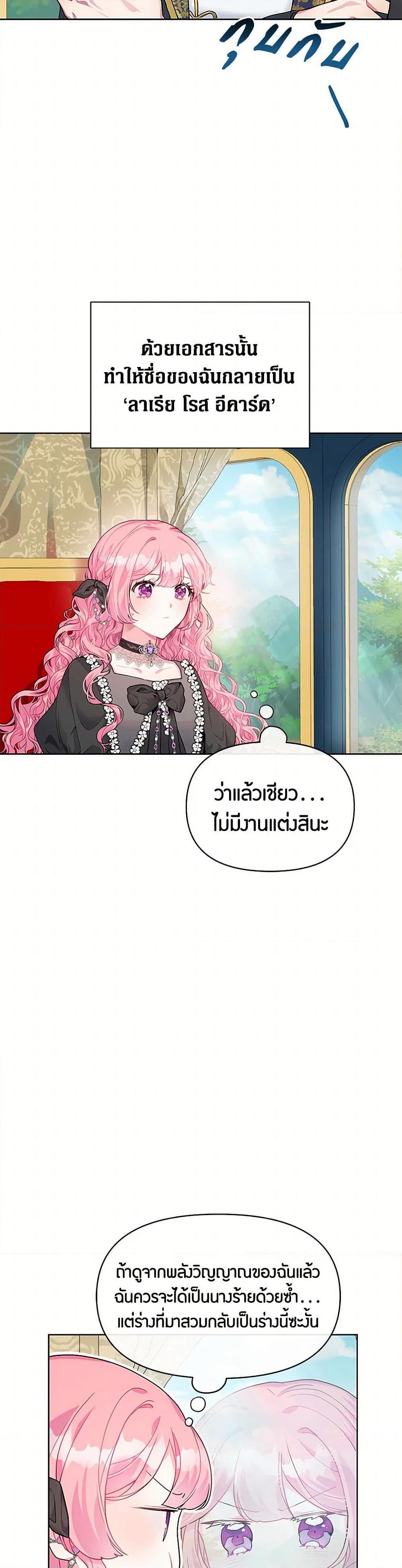 Manga-lc-com อ่านมังงะ อ่านการ์ตูน ออนไลน์ ฟรี The Archvillain’s Daughter-in-Law ตอนที่ 1 2 3 4 5 6 7 8 9 10 11 12 13 14 ฟรี ไม่มีโฆษณา Manga-lc - อ่าน มังงะ อ่าน การ์ตูน ออนไลน์ อ่านมังงะ ฟรี